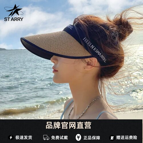 ST ARRY 空顶防晒帽女夏防紫外线大帽檐沙滩遮阳草帽遮脸太阳帽子
