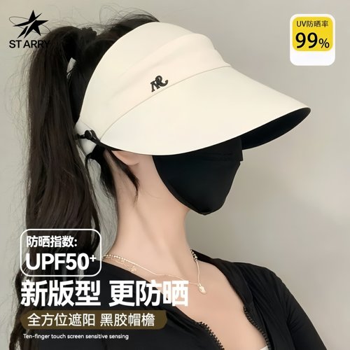 ST ARRY 黑胶遮阳帽女防晒防紫外线夏季可扎高马尾空顶帽子太阳帽