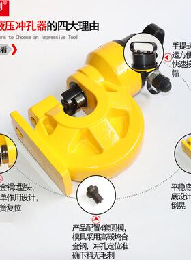 玉县环具厂家压冲孔器60 7HHM-600液压分体式铜铝排冲孔工打孔液