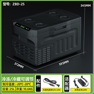 惠康车载冰箱车家两用压缩机制冷小型户外冰箱冷冻冷藏12v24v通用