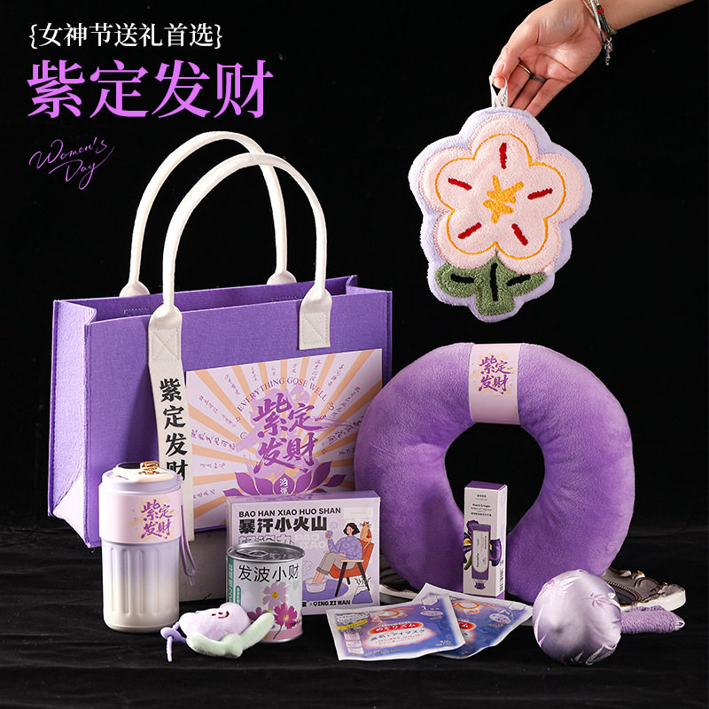 女神节礼品实用送客户高级毛毡包伴手礼套装三八节员工福利礼物