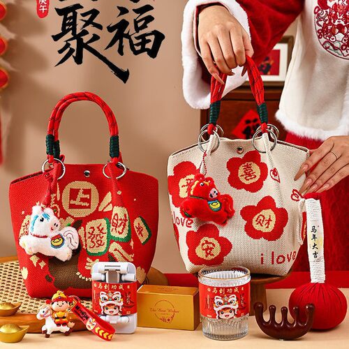 新年礼物礼品套装2026新款公司活动伴手礼年会礼品送客户员工福利