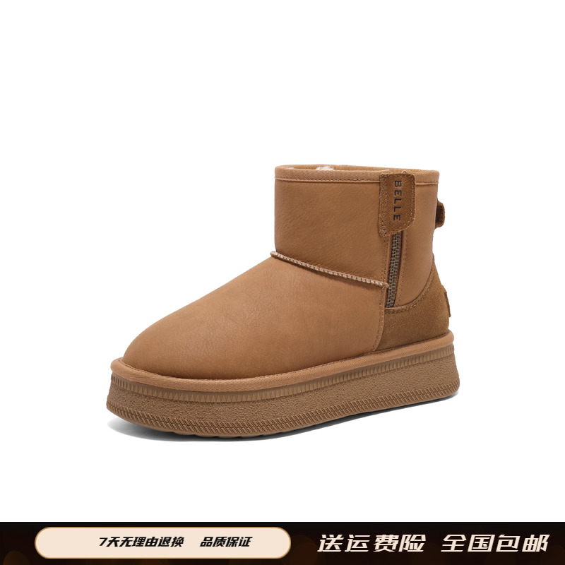 2024冬季新款女靴小暖炉保暖加绒厚底雪地靴短靴D1K2DDD4