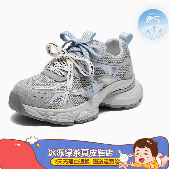 2025年秋季新款女鞋厚底老爹鞋双鞋带透气运动休闲女单鞋E4D1DCM5