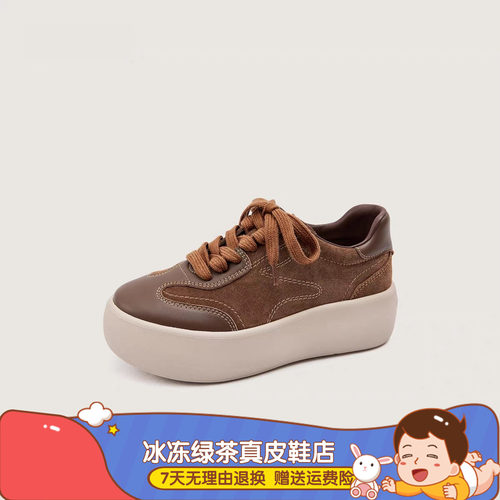 小奶糕2025年秋冬新款厚底运动鞋美拉德棕休闲德训鞋女ZA65569-15