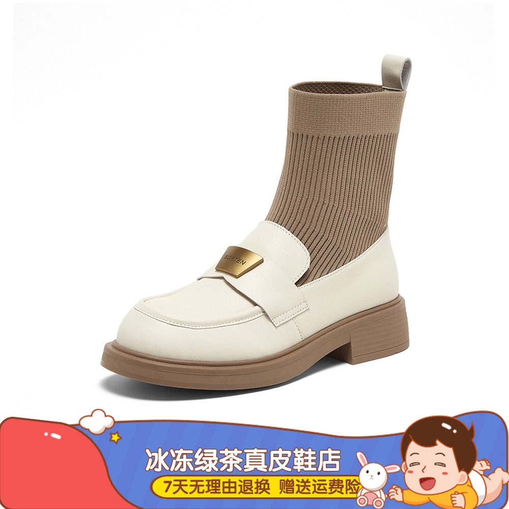 女鞋2024冬新款女休闲厚底乐福弹力袜靴粗跟短靴C4303DD4