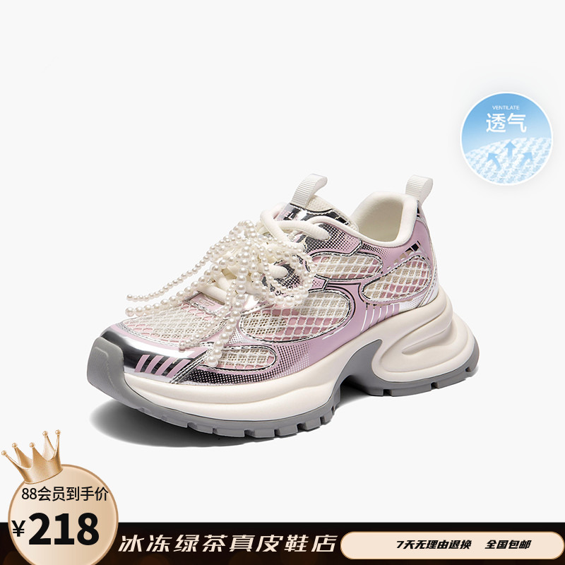 2025春夏新款女鞋芭蕾风运动老爹鞋透气网面厚底休闲鞋B2622BM5