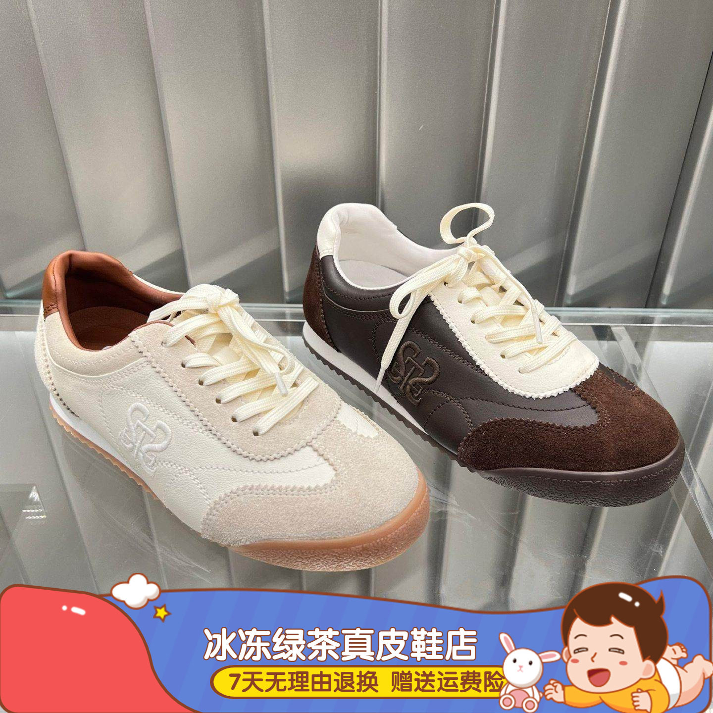 商场同款2026新款舒适百搭德训鞋休闲鞋拼接深口系带女单鞋EPN22,女鞋,德训鞋,淘宝优惠券,粉丝福利购,淘宝优惠卷