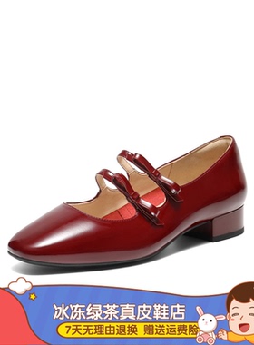 真皮红色玛丽珍鞋2026春季新款粗高跟婚单鞋软底浅口单鞋BR4F3AQ6