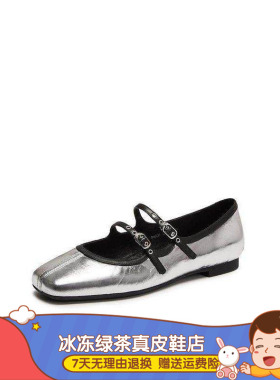 同款2026新款爱丽丝复古银色玛丽珍鞋浅口单鞋平底女单鞋R0531AQ6