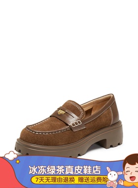 商场同款2026春新款英伦风复古乐福鞋一脚蹬小皮鞋单鞋女J6882AA6