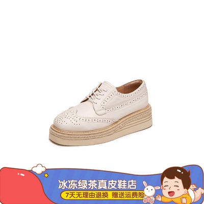 商场同款女鞋2025秋新款英伦风复古牛津鞋厚底深口鞋女单鞋H2273C