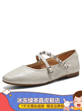 同款复古羊皮玛丽珍鞋女2026春季新款平底舒适浅口单鞋子F2B1DAQ6