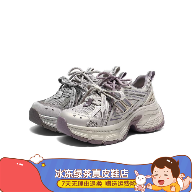 商场同款女鞋25新款撞色蓝鲸老爹鞋女鞋厚底运动休闲鞋E8X1D