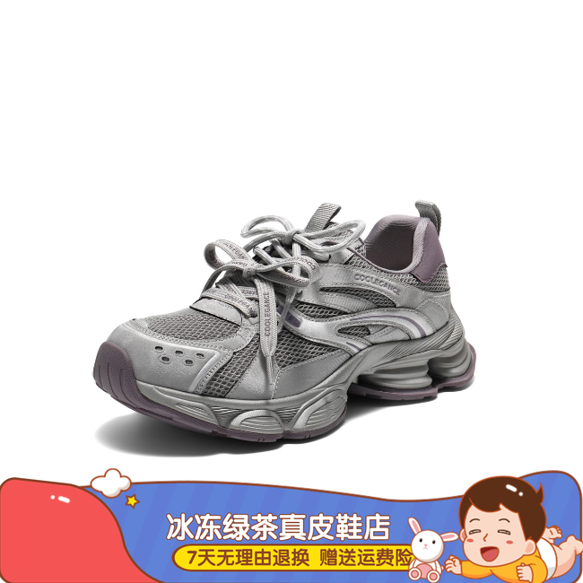 商场同款女鞋26新款复古蒸汽波老爹鞋双鞋带厚底休闲鞋F1M1D,女鞋,老爹鞋,淘宝优惠券,粉丝福利购,淘宝优惠卷