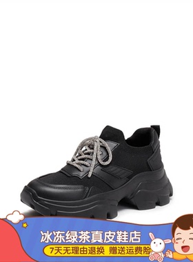 同款2026春新款星河蝴蝶老爹鞋厚底运动休闲鞋透气女单鞋ECE65AM6