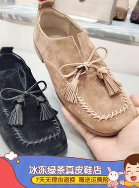 同款2026春新款柔软牛皮英伦时髦流苏乐福鞋小皮鞋女单鞋16F02AM6