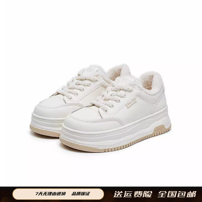 商场同款女鞋2025年冬季新款厚底百搭小白鞋加绒休闲板鞋女E6R1D