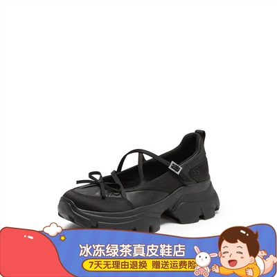 同款2026年春季新款玛丽珍鞋运动厚底浅口交叉带女单鞋ECE74AQ6
