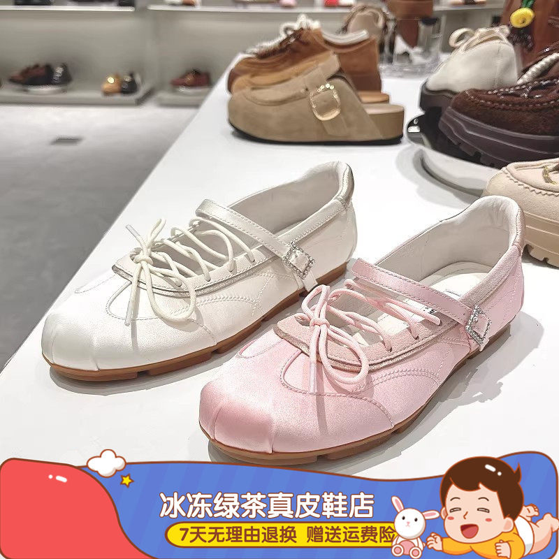 2026春新款甜美风交叉绑带芭蕾舞玛丽珍鞋女平底舒适女单鞋EJR10,女鞋,时尚芭蕾鞋,淘宝优惠券,粉丝福利购,淘宝优惠卷