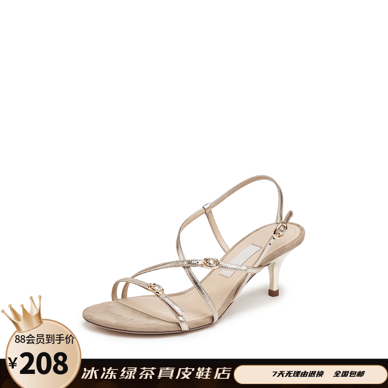 2025年夏季新款朗姆酒法式罗马女凉鞋细高跟鞋优雅女鞋子EDN03BL5