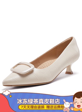 同款羊皮尖头中跟单鞋女2026春季新款通勤上班不累脚鞋子F1T1DAQ6