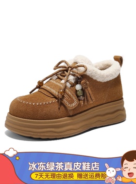 商场同款女鞋25新款复古民族风串珠厚底加毛保暖休闲雪地靴B2954D