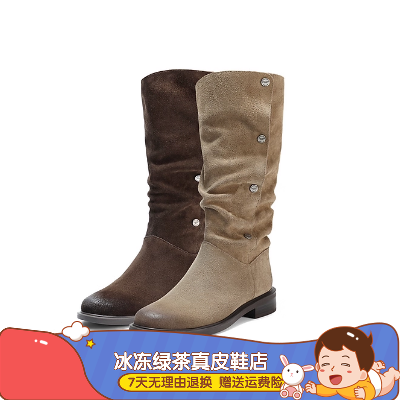 商场同款女鞋25新款女靴子荒野来信西部牛仔靴新款堆堆长靴3QFC3D,女鞋,时装靴,淘宝优惠券,粉丝福利购,淘宝优惠卷