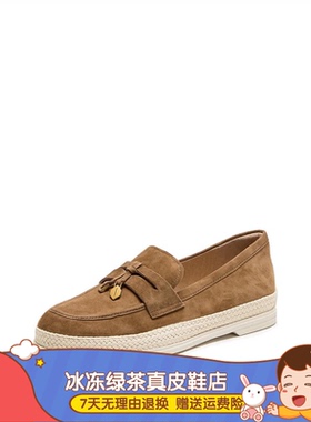 同款2026新款马赛夏天覆古乐福鞋一脚蹬平底鞋防滑女单鞋EFR04AA6