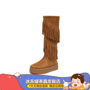 董洁同款 牛皮流苏长筒靴西部牛仔长靴女G0141DC5 流苏牧歌2025冬款