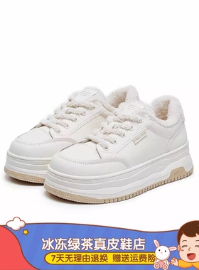 商场同款女鞋2025年冬季新款厚底百搭小白鞋加绒休闲板鞋女E6R1D