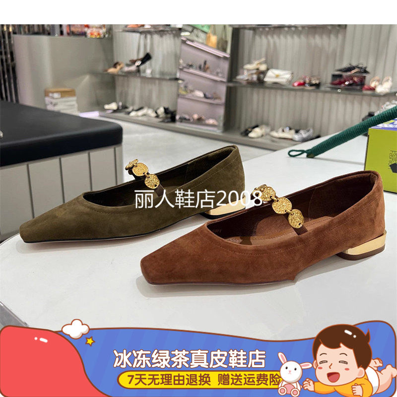商场同款2024秋季新款多宝鞋复古玛丽珍鞋平底浅口女单鞋EWV03CQ4,女鞋,浅口单鞋,淘宝优惠券,粉丝福利购,淘宝优惠卷