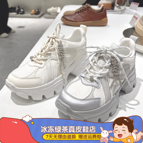 2026年春季新款星河蝴蝶老爹鞋小白鞋厚底运动休闲鞋女鞋ECE14AM6