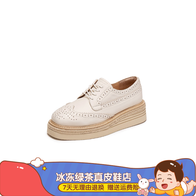 商场同款女鞋2025秋新款英伦风复古牛津鞋厚底深口鞋女单鞋H2273C