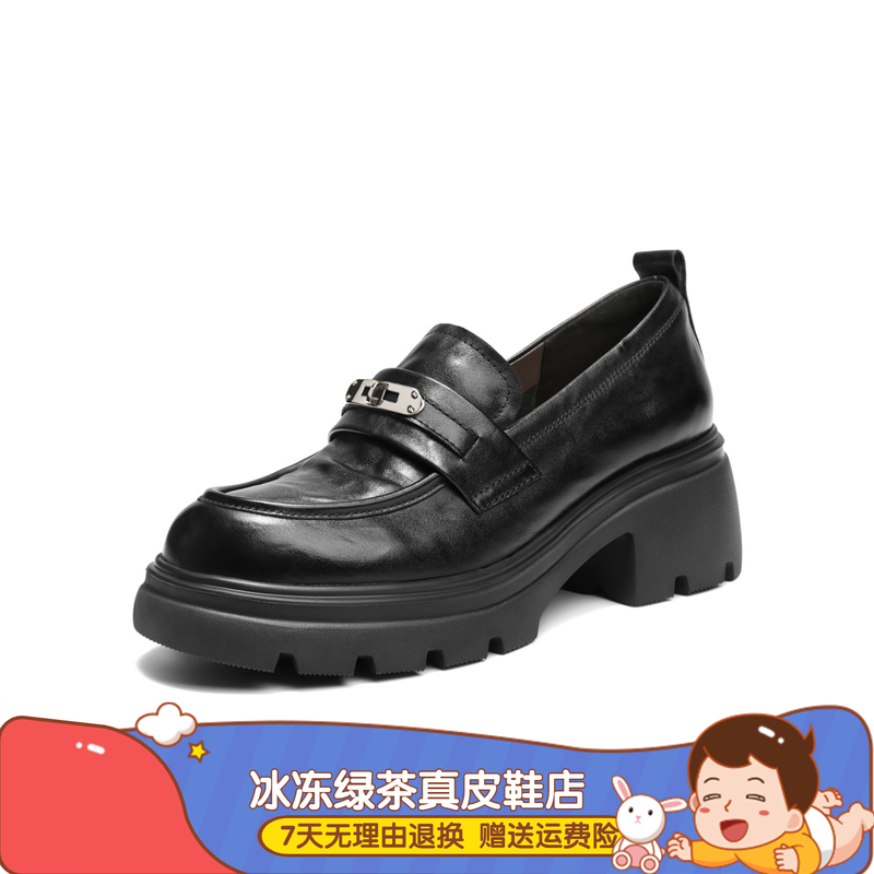 2026春季新款复古厚底英伦风JK乐福鞋女休闲小皮鞋子单鞋E9M1DAA6,女鞋,乐福鞋（豆豆鞋）,淘宝优惠券,粉丝福利购,淘宝优惠卷