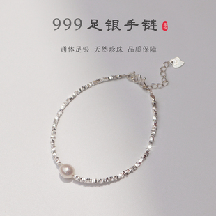足银正品强光天然淡水珍珠极细1-2mm碎银手链可调节可水洗不过敏