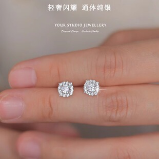 《耀眼》轻奢纯银S925方钻微镶锆石耳钉气质款小巧好搭千金高级感
