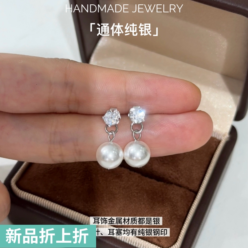 许我同款/通体S925纯银人造澳白珍珠耳钉后挂耳饰闪耀锆石通勤