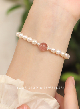 正品韶华天然草莓晶强光天然珍珠手链弹力绳手串礼物女925银