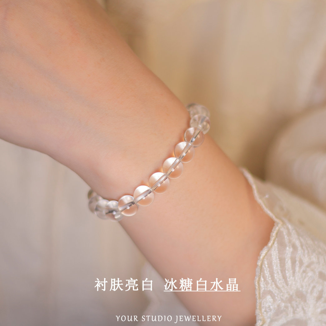 《冰糖》巴西天然白水晶手串水晶之王能量手链礼物女好运祝福