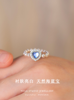 Aquamarine彩宝天然爱心海蓝宝S925银戒指施家珍珠戒子闪亮祝福女