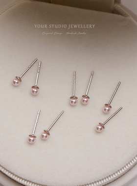 《樱花粉》极细3mm进口施家珍珠耳钉S925银耳饰Crystal Rosaline