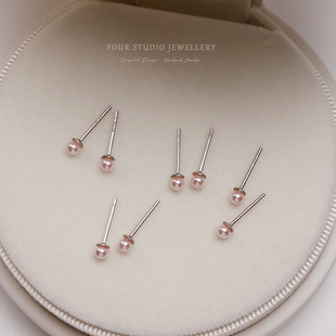 Rosaline 极细3mm进口施家珍珠耳钉S925银耳饰Crystal 樱花粉