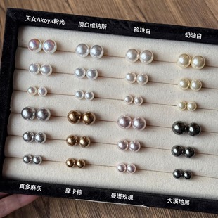 YOUR 足银养耳/极光澳白维纳斯珍珠天女akoya耳饰气质女礼物耳钉