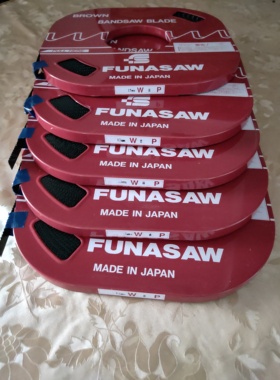 日本进口FUNASAW碳钢13*8*300000小盘带锯条