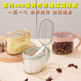 振兴400毫升方形厨房调料瓶单个带盖防潮单手弹压开盖玻璃调味罐