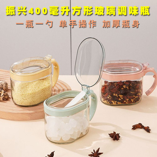 振兴带盖弹压玻璃400毫升调味瓶