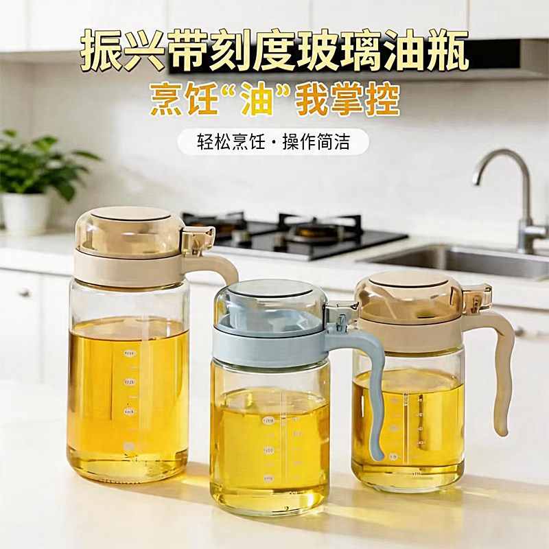 振兴玻璃油壶带刻度防尘不外漏图片