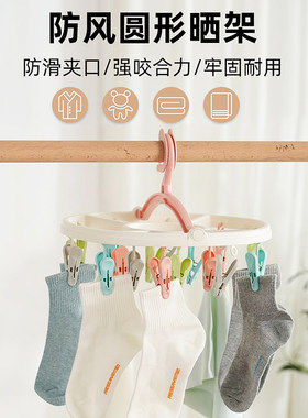 振兴多彩防风折叠16头晾晒架