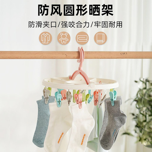 振兴多彩防风折叠16头晾晒架